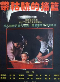 免播放器在线观看